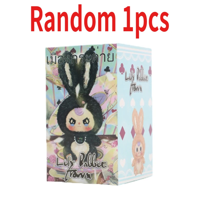 Mystery Blind Box Desktop Orna - Baby Products Gift 评论和价格