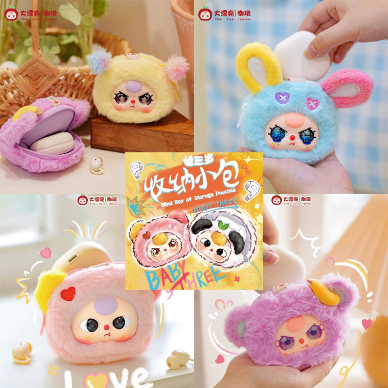 【Spot】 Baby Three Blind Box Of - Baby Products 1 Year 评论和价格