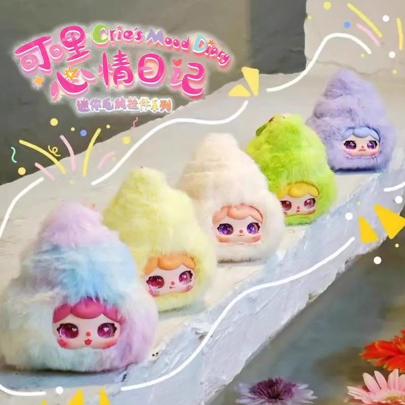 Baby Three Crie Mood Diary Ser - Baby Products Set 评论和价格