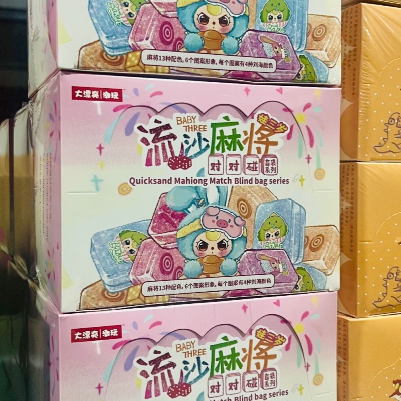 Authentic Baby Three Quicksand - Baby Products Set 评论和价格