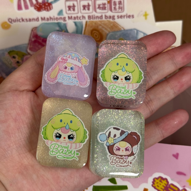 Authentic Baby Three Quicksand - Baby Products Set 评论和价格