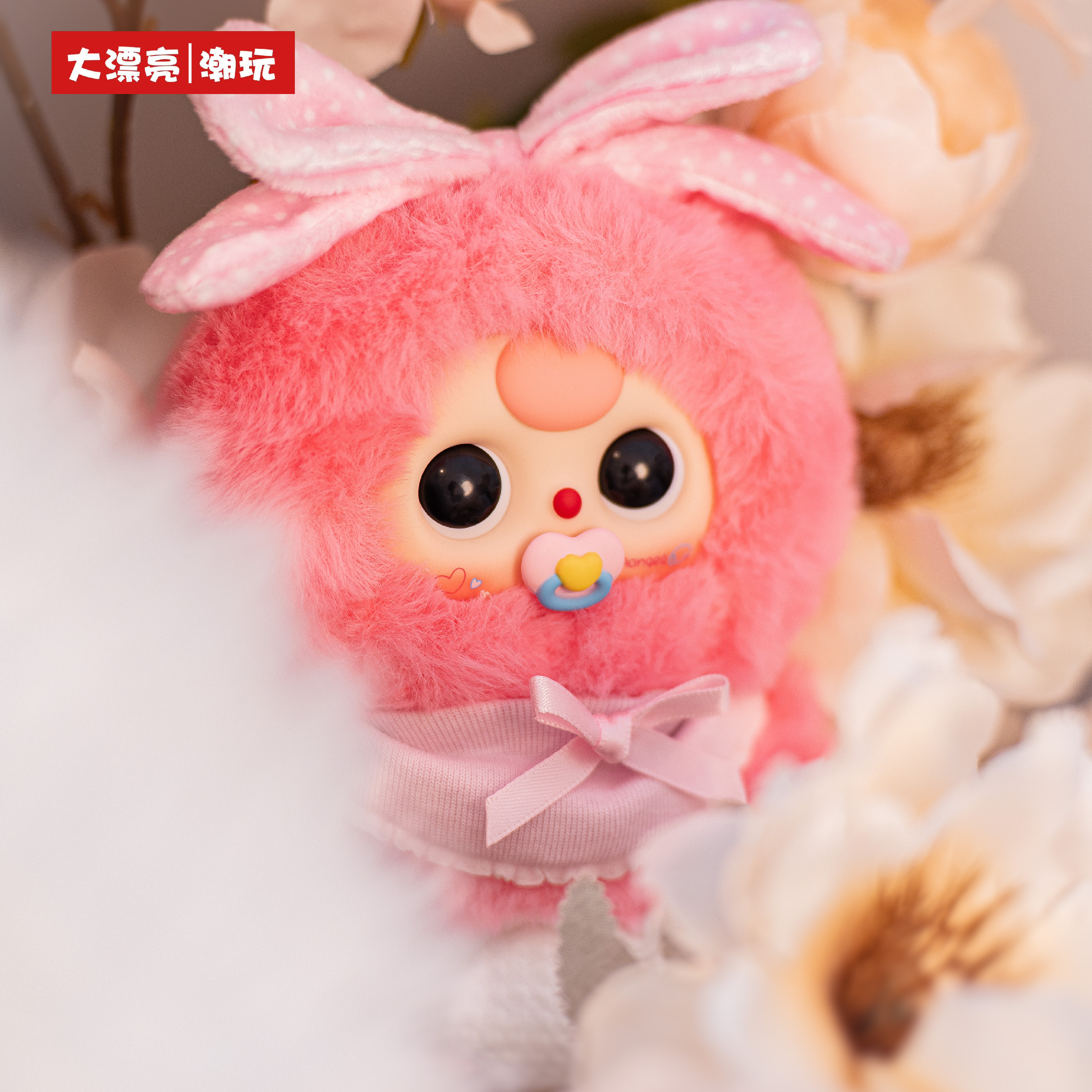 Baby Three Good Baby Series Vi - Baby Products Set 评论和价格